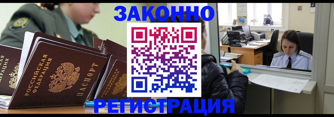 временная регистрация адрес в Юрьевце