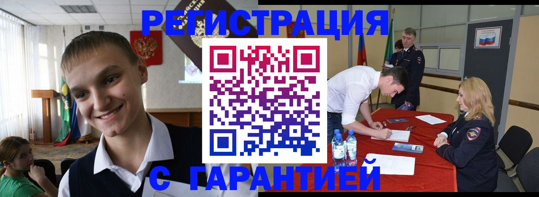 пропишу в квартире в Юрьевце