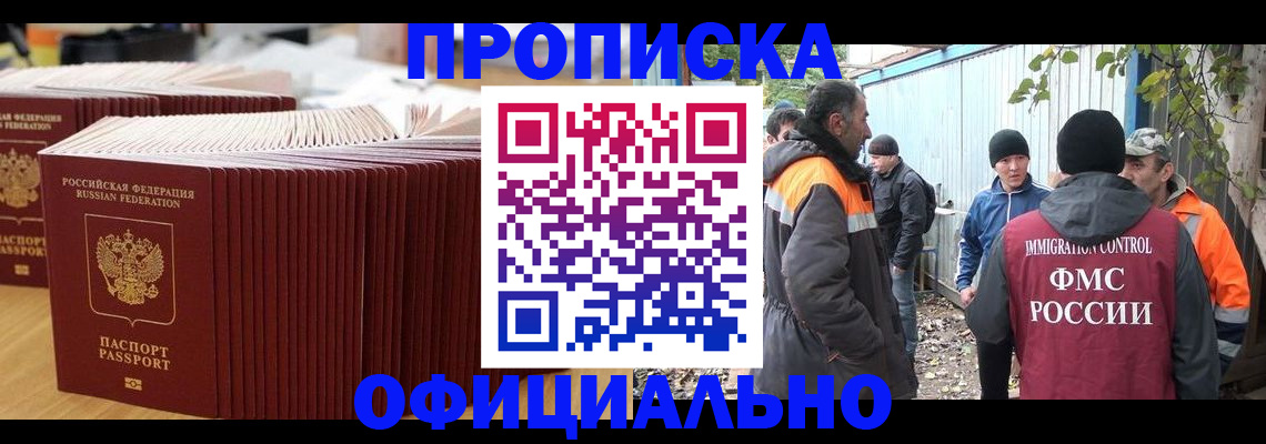 регистрация в Юрьевце